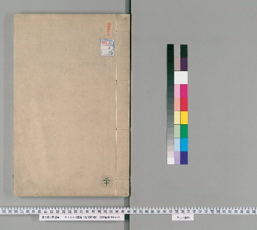 Bokuen: 12 volumes, Appendix: 9 volumes [20]