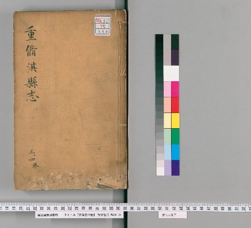 Kiken Shi, 10 Volumes