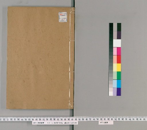 Gusu Gazetteer, 60 Volumes [3]