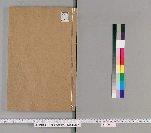 Gusu Zhi, 60 Volumes [5]