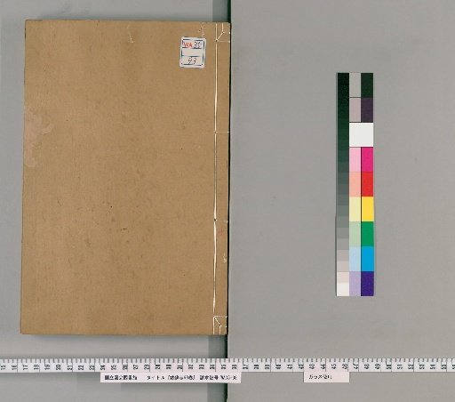 Gusu Zhi, 60 Volumes [10]