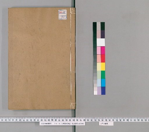 Gusu Zhi, 60 volumes [11]