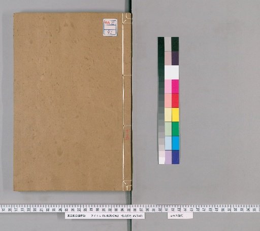 Gusu Zhi, 60 Volumes [15]