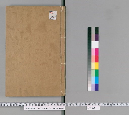 Gusu Record, 60 Volumes [22]