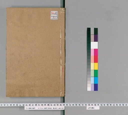 Gazetteer of Gusu, 60 volumes [24]
