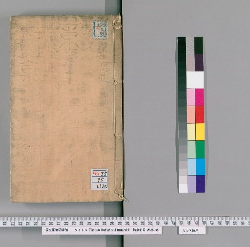 Pan Gu Collection, 10 volumes; Pan Gu Chorus and Harmony Collection, 2 volumes [3]