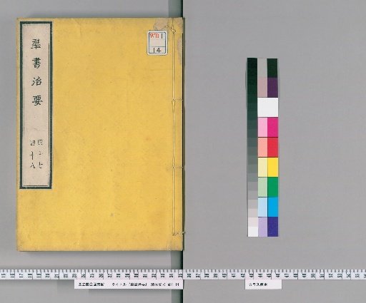 The Essential Collection of Books for Governance [24]