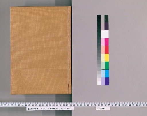 History of Japanese Ethical Thought, Part 2, Volume 3
