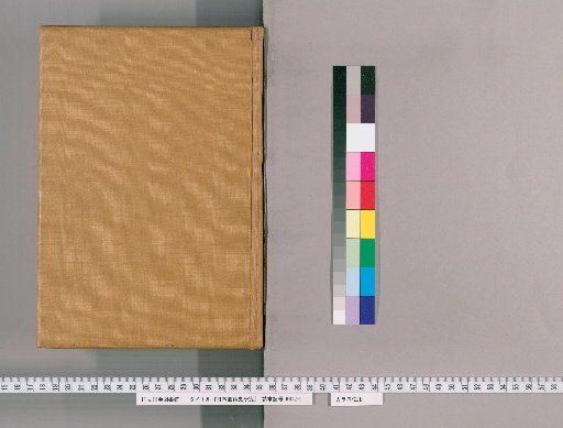 Studies in the History of Japanese Art, Vol. 1 (4)