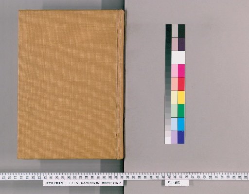 Studies in the History of Japanese Art, Vol. 1 (8)