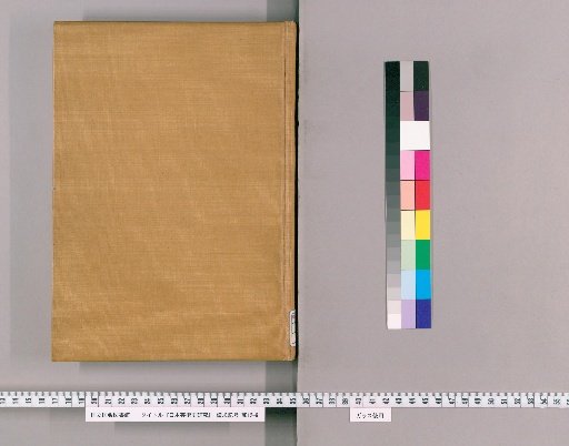 Studies in the History of Japanese Art, Vol. 1 (Index)