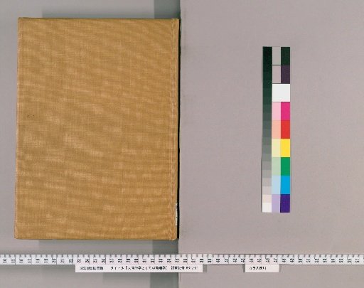 Ethics as a Science of Humanity [2]