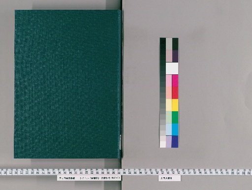 Ethics [2]