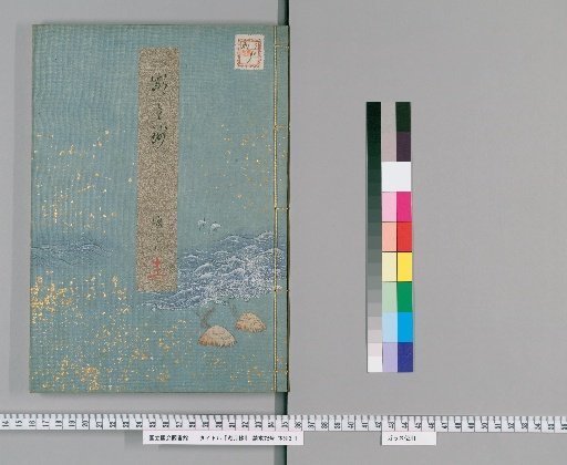 Lake and Moon Notes [12]