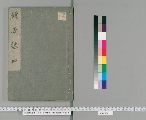 Continuation of the Lineage, 10 Volumes [4]