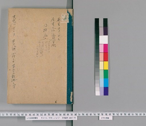 Ulysses: No. 5