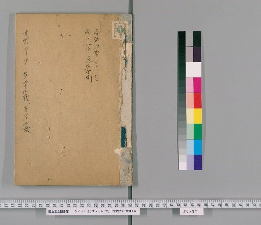 Ulysses, Volume 6