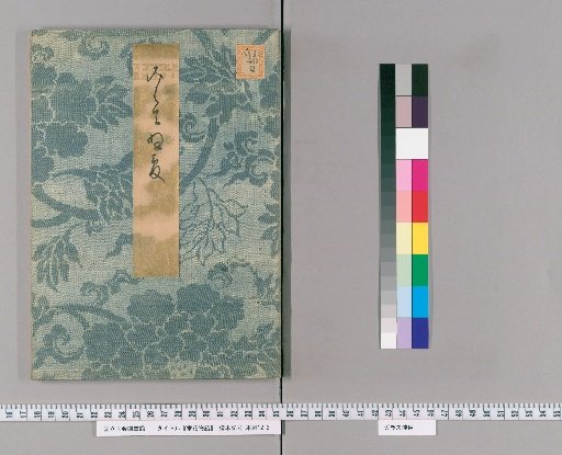 The Tale of Flowering Fortunes [4]