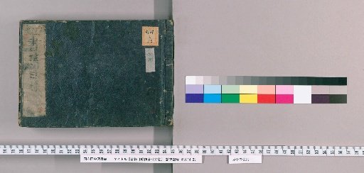 Catalogue of Books with Authors and Summaries [1]