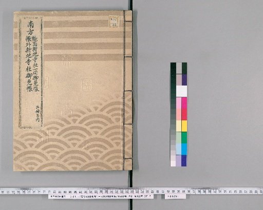 Minamigata-chōmen Shinden Jisha-ittō Gomen-chō Chōgai Shinden-sha Gomen-chō, 20 volumes [2]