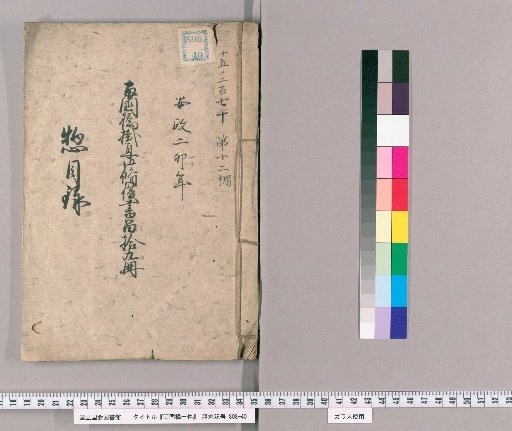 Ryogoku Bridge: General Catalog