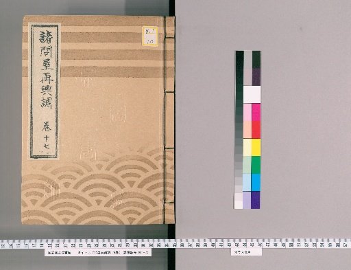 Catalogue of the Revival of Various Wholesalers, Vol. 24 [36], Part 17: Hairdressers
