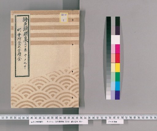 Collection of Various Color Tones, Vol. 32, Vol. 30