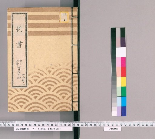 Sample Documents [5]