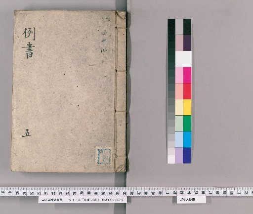 Precedent Cases, 20 Volumes [5]: Verbal Disputes with Injuries, Pity, or Unjust and Unreasonable Matters