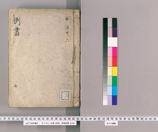 Precedent Cases, 20 Volumes [7]: (Verbal Disputes with Injuries, Pity, or Unjust and Unreasonable Matters)
