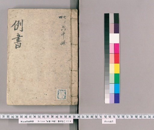 Precedent Cases, 20 Volumes [11]: Gambling and Related Activities, Sale of Gambling Equipment, Filial Piety Violations
