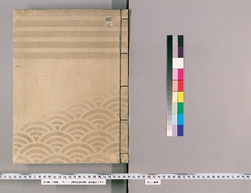 Anno Selected Collection of Categories [17] Volume 8 Upper: Department of Gold, Silver, and Currency Exchange