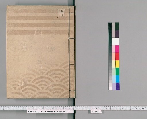 Compilation of Official Edicts [4]