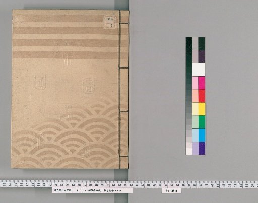 Compilation of Official Edicts [10]