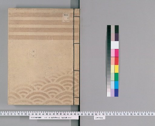 Compilation of Official Edicts [22]