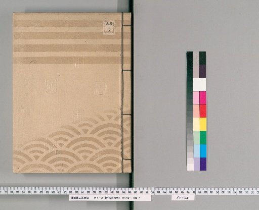 Compilation of Imperial Edicts [27]