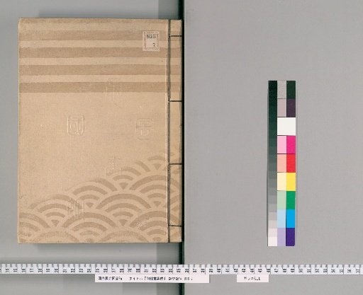 Compilation of Imperial Edicts [28]