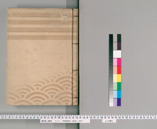 Compilation of Imperial Edicts [29]