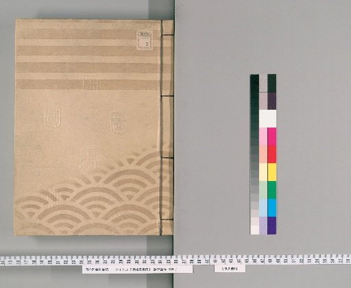 Compilation of Imperial Edicts [31]