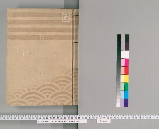 Compilation of Imperial Edicts [32]