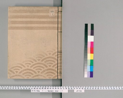 Compilation of Imperial Edicts [36]
