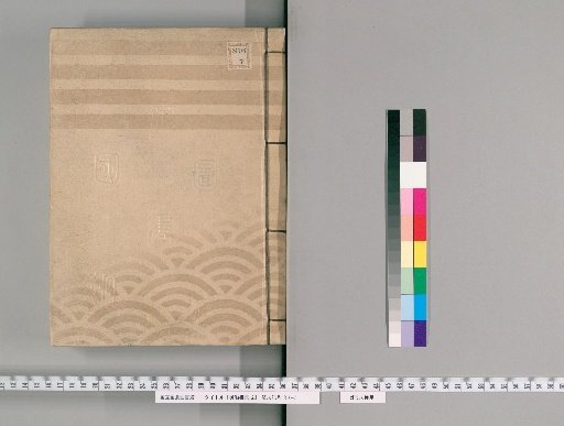 Compilation of Imperial Edicts [38]