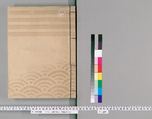 Compilation of Imperial Edicts [39]