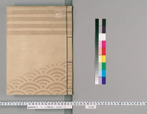 Compilation of Imperial Edicts [40]
