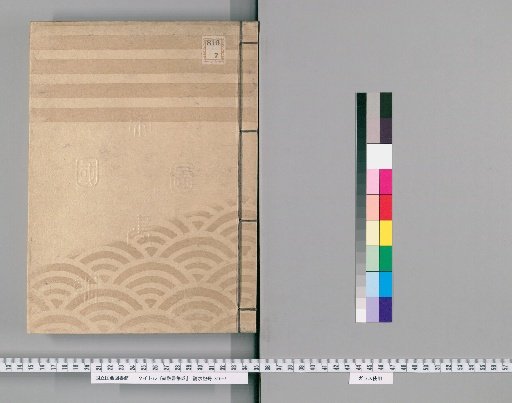 Compilation of Imperial Edicts [42]