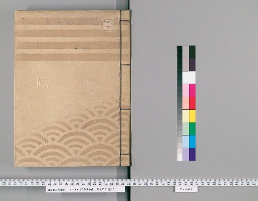 Compilation of Imperial Edicts [43]