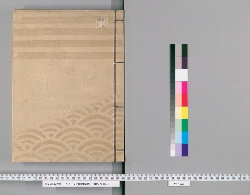 Compilation of Imperial Edicts [44]