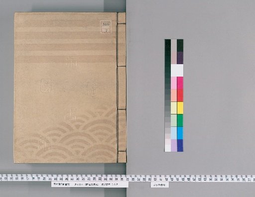 Compilation of Imperial Edicts [46]