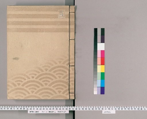 Compilation of Imperial Edicts [16]
