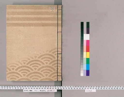 Compilation of Imperial Edicts [20]